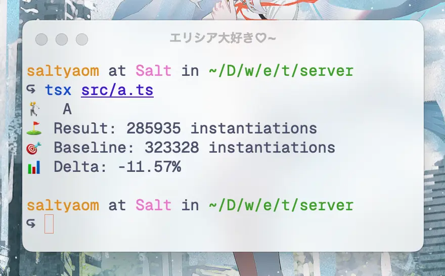Type inference